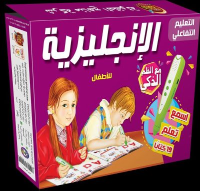 حقيبة القلم الذكي الناطق اللغة الإنجليزية