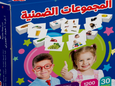 المجموعة الضمنية الكاملة