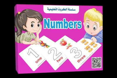Numbers