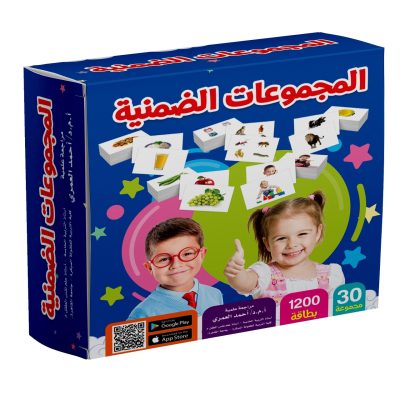 المجموعة الضمنية الكاملة