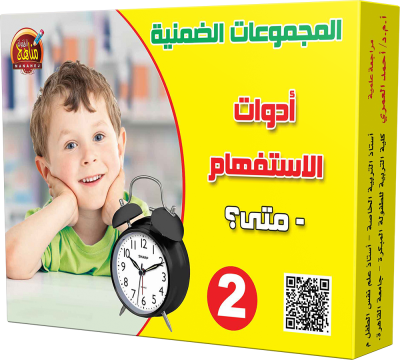 2 البطاقات الضمنية