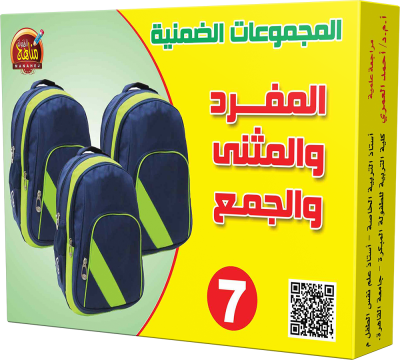 7 البطاقات الضمنية