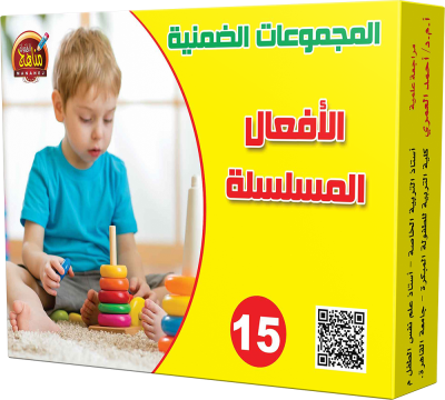 15 البطاقات الضمنية