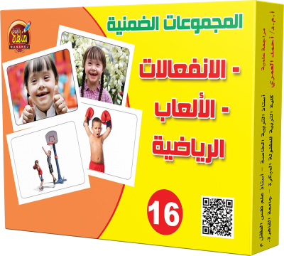 16 البطاقات الضمنية