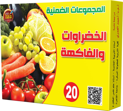 20 البطاقات الضمنية