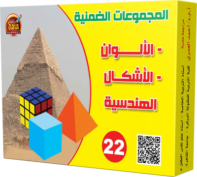 22 البطاقات الضمنية