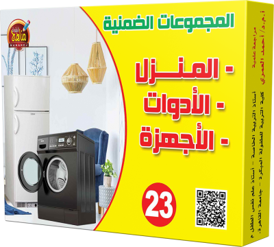 23 البطاقات الضمنية