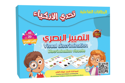 بطاقات – التمييز البصري