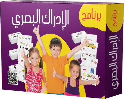الادراك البصري