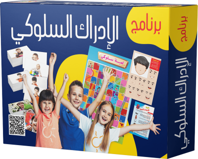 الادراك السلوكي
