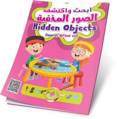 Hidden objects search & find out